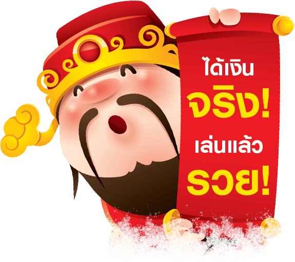 pngtree-slot-casino